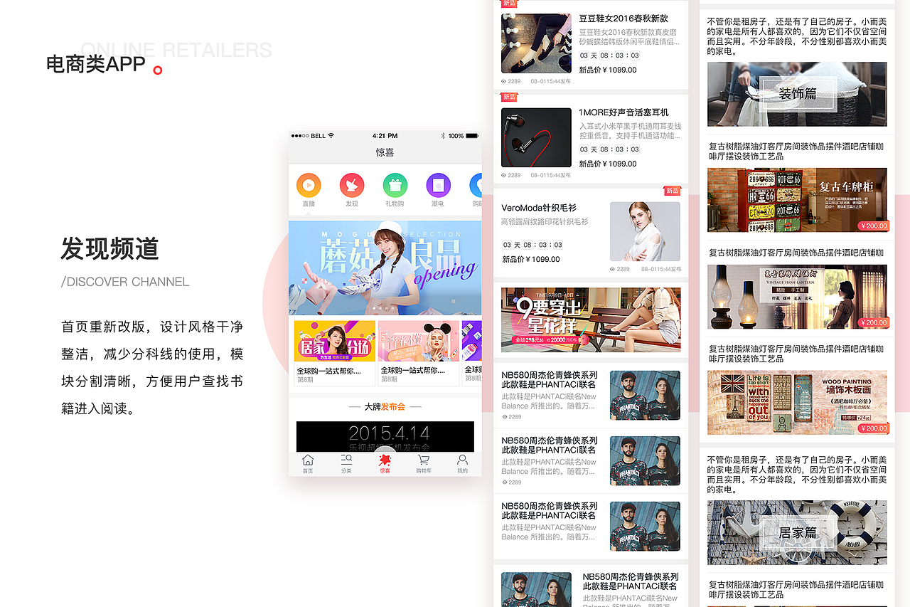 作品集（图ZMTgzNjU1NzMy） - APP界面 - 站酷设计师___ZY原创素材 - 站酷ZCOOL