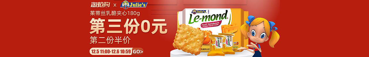 电商淘抢购聚划算海报（图ZMTk1MjM1MTY0） - 电商 - 站酷设计师Lioliup原创素材 - 站酷ZCOOL