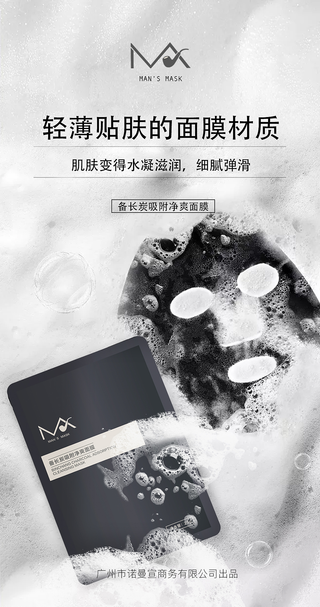 品牌LOGO,配色,包装设计,效果图,视觉海报