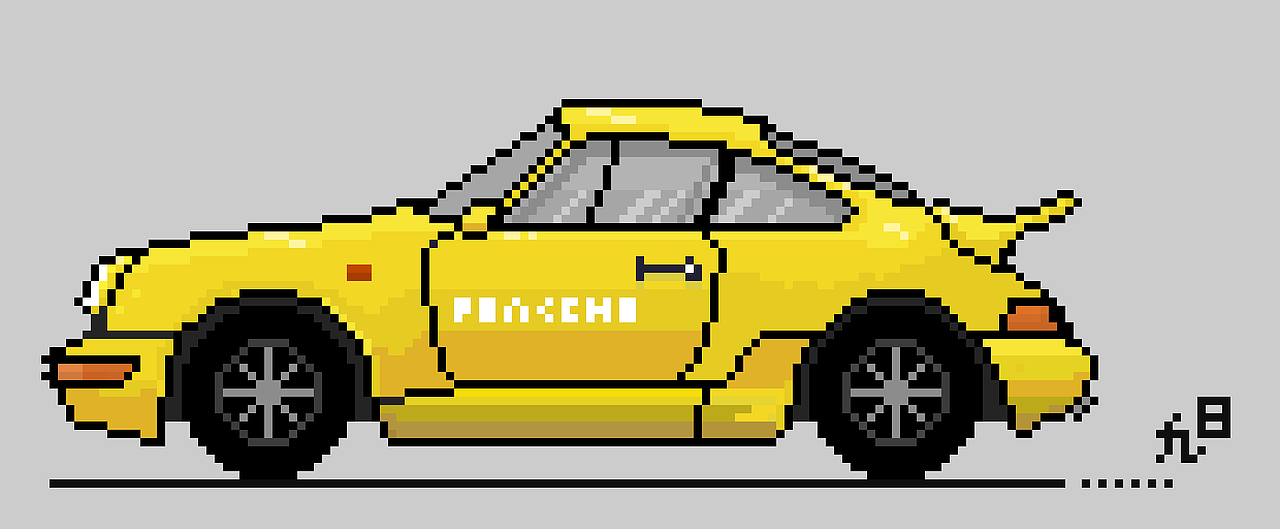 保时捷911像素画