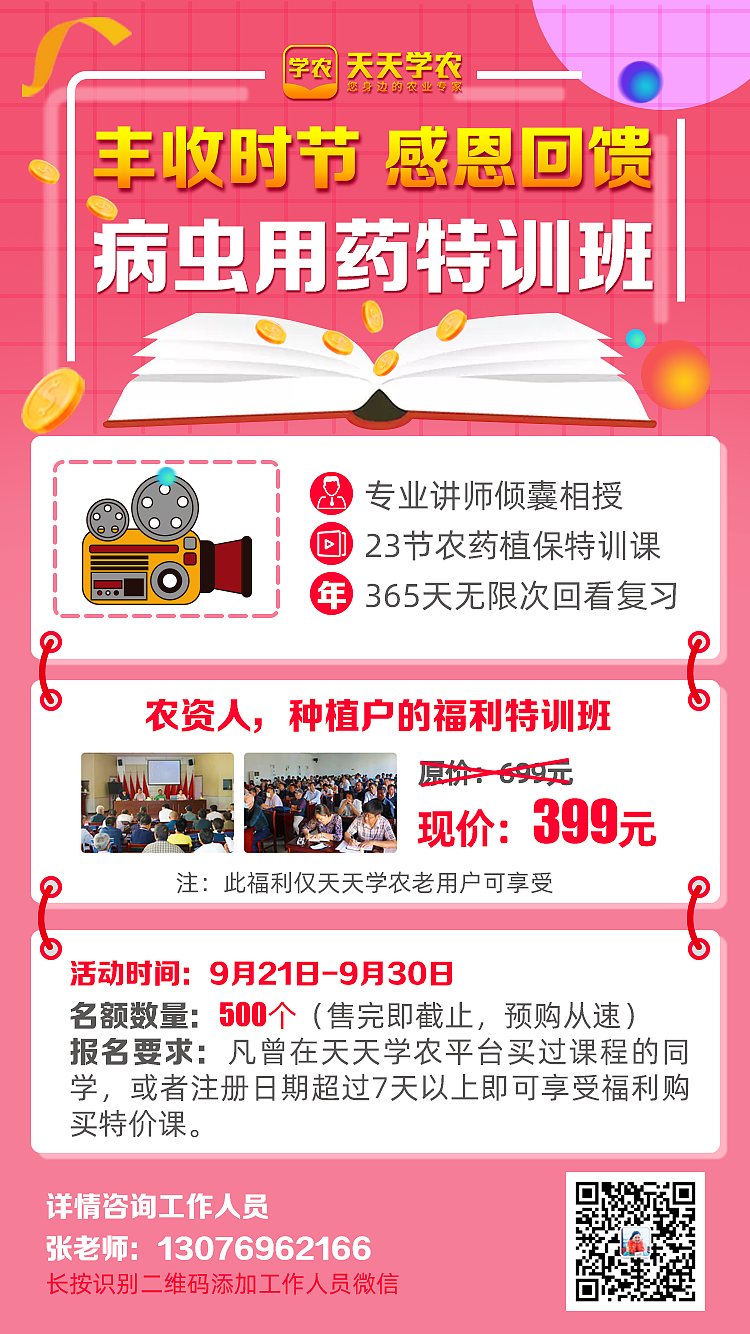 课程海报（图ZMjg4MTI5OTQ0） - 海报 - 站酷设计师甜咖啡520原创素材 - 站酷ZCOOL