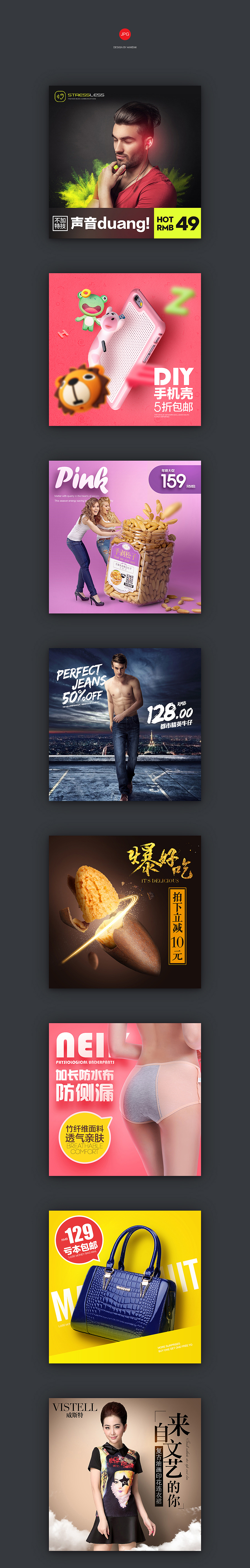 2013-2015直通车精选合集