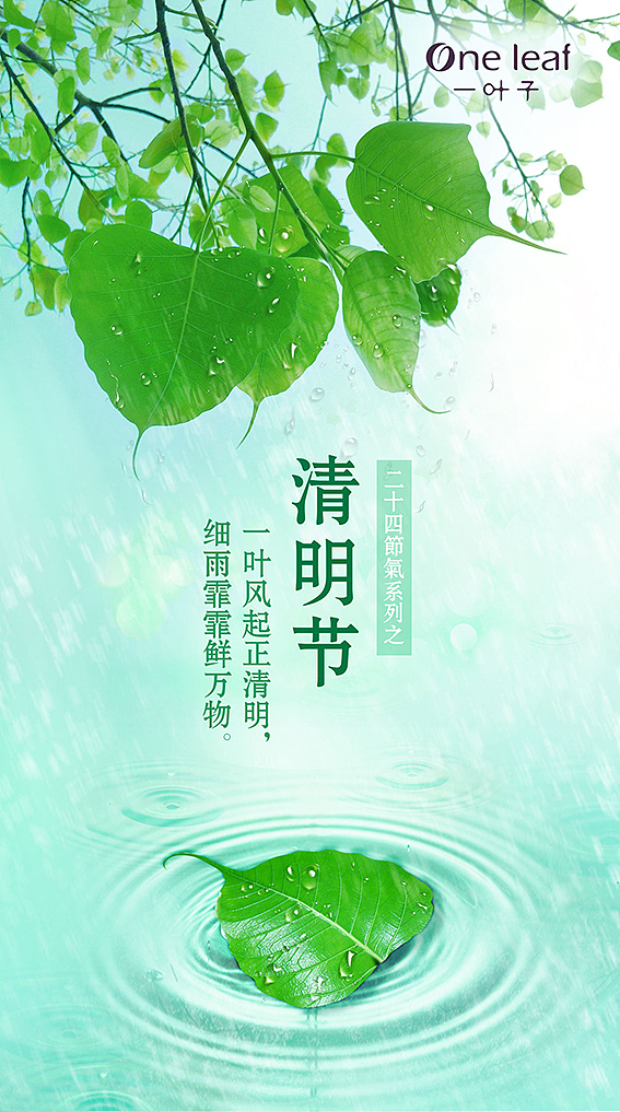 节气海报（图ZNDYzNTYyNjA=） - 海报 - 站酷设计师乐潇插画师原创素材 - 站酷ZCOOL