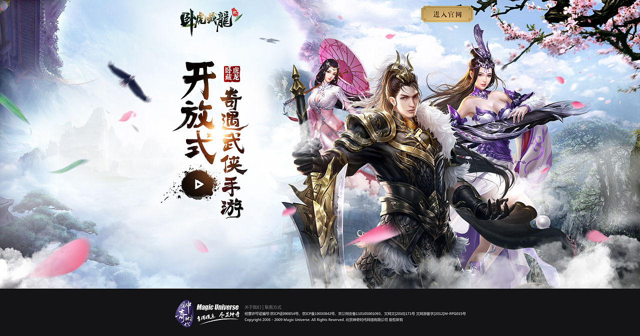 网页设计(8月份)