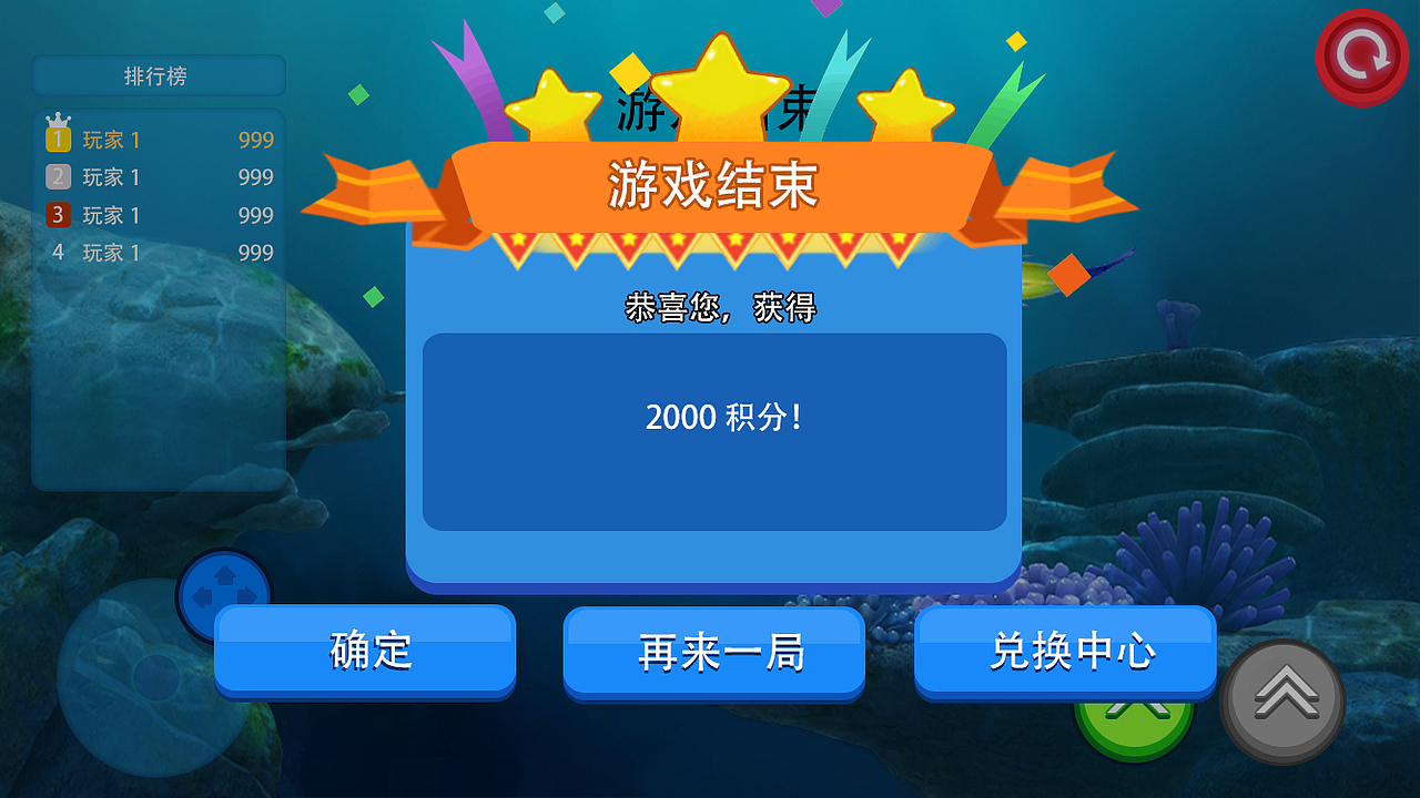 一些界面