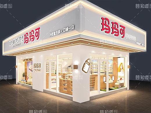 北京母婴店铺装修设计公司效果图-玛玛可母婴店赏析