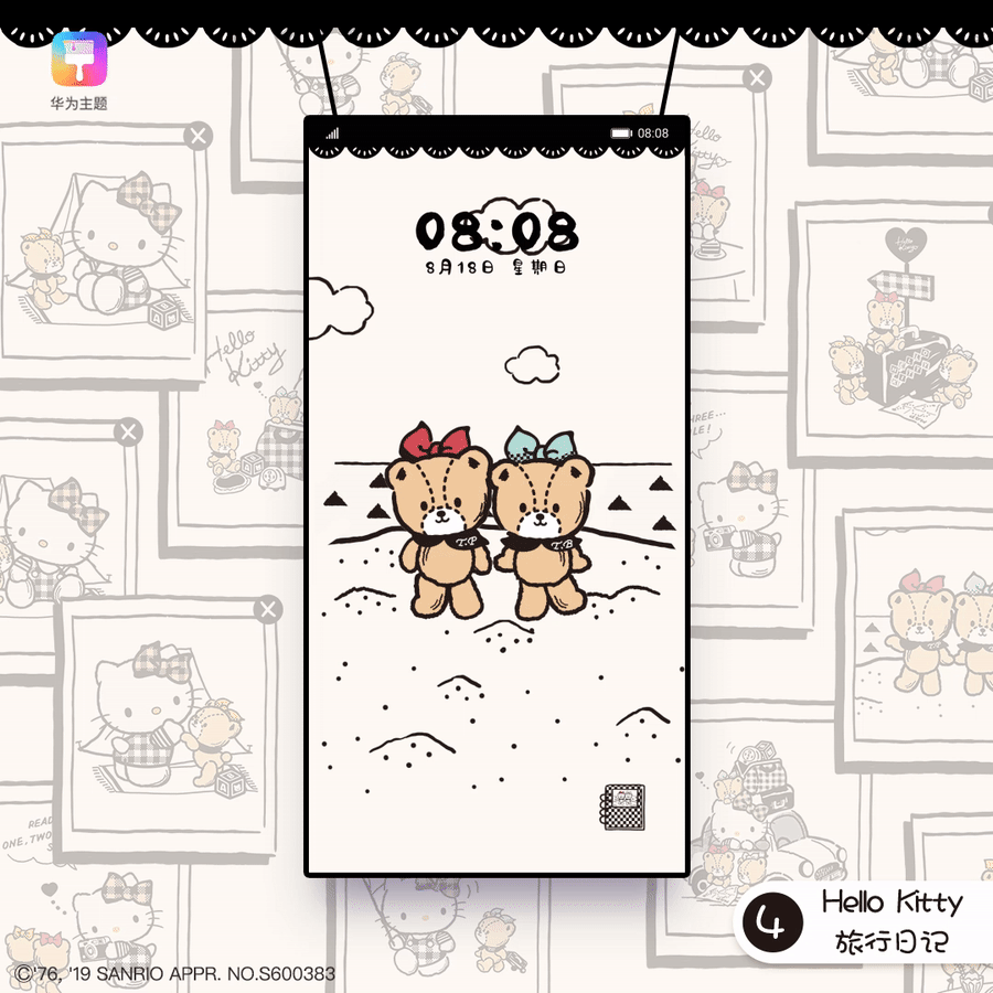 华为 × Hello Kitty官方定制主题