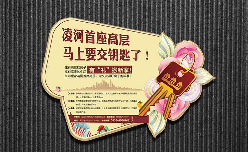 异形单页又来袭！记住这只是个枪版！（图ZNjY5ODQ0OA==） - 品牌 - 站酷设计师卫斯李原创素材 - 站酷ZCOOL