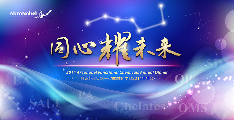 近期作品整合（图ZMTMzNDE3NjQ=） - 宣传物料 - 站酷设计师天光微暖原创素材 - 站酷ZCOOL