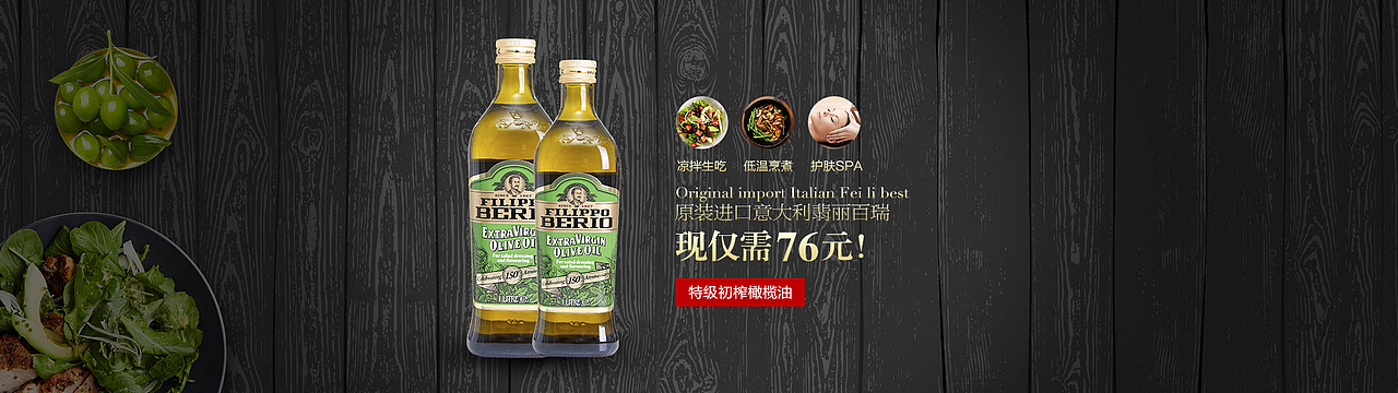 部分BANNER投放（图ZMTE0NzcwNjEy） - 电商 - 站酷设计师南城以南北国以北原创素材 - 站酷ZCOOL