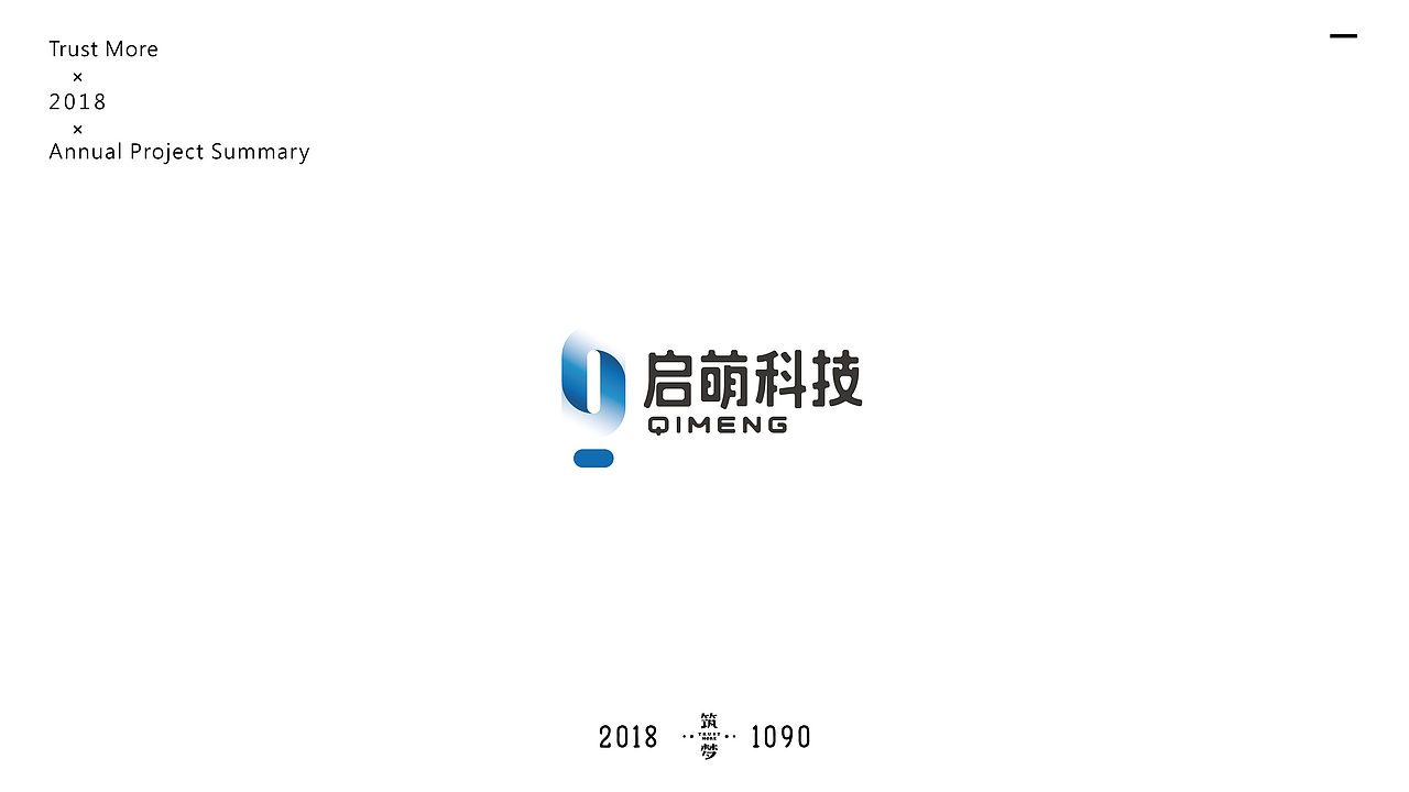 筑梦品牌2018年logo总结篇（图ZMTQwMDc2MDY4） - Logo - 站酷设计师Trustmore原创素材 - 站酷ZCOOL