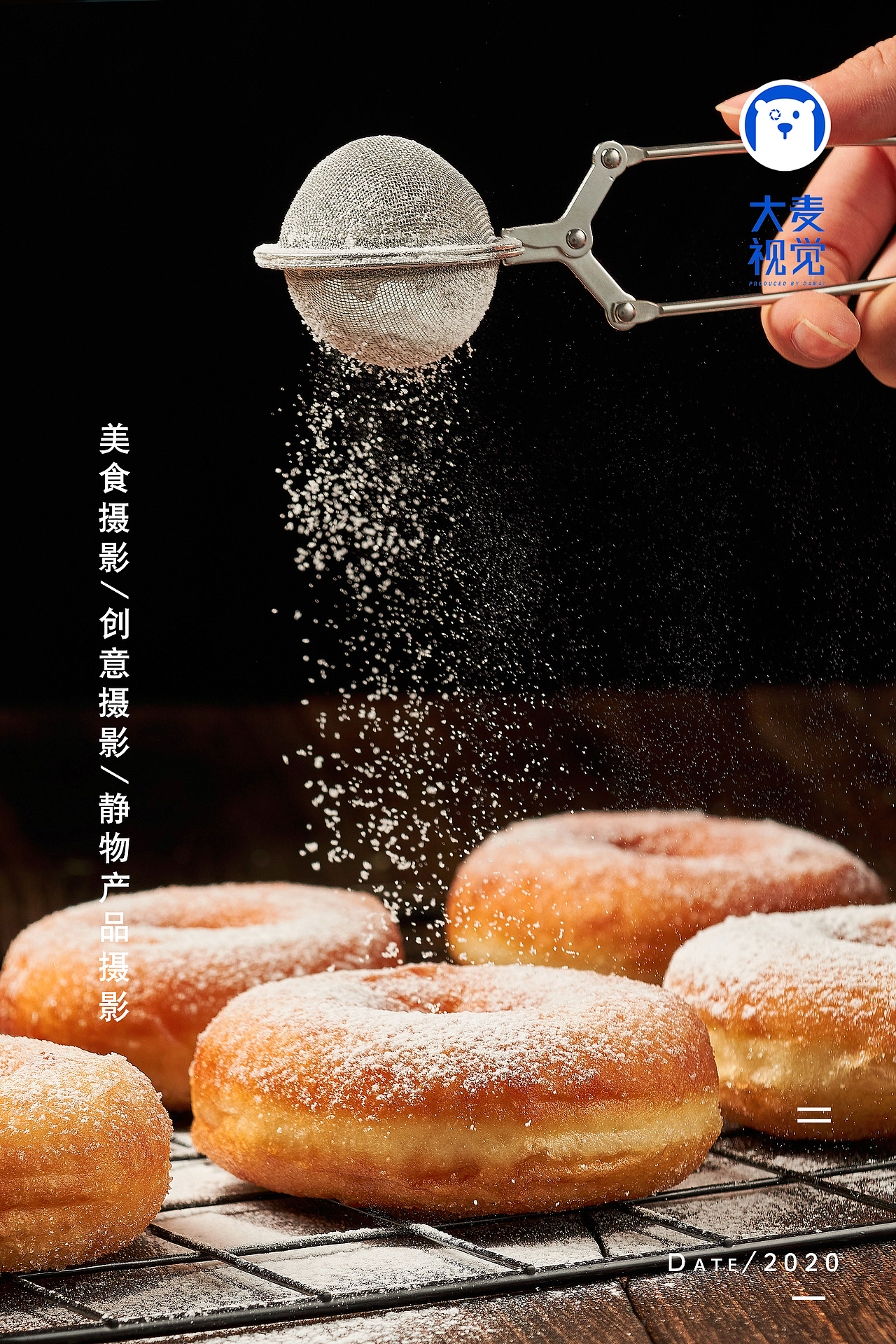 面包西点欧包/食品拍摄