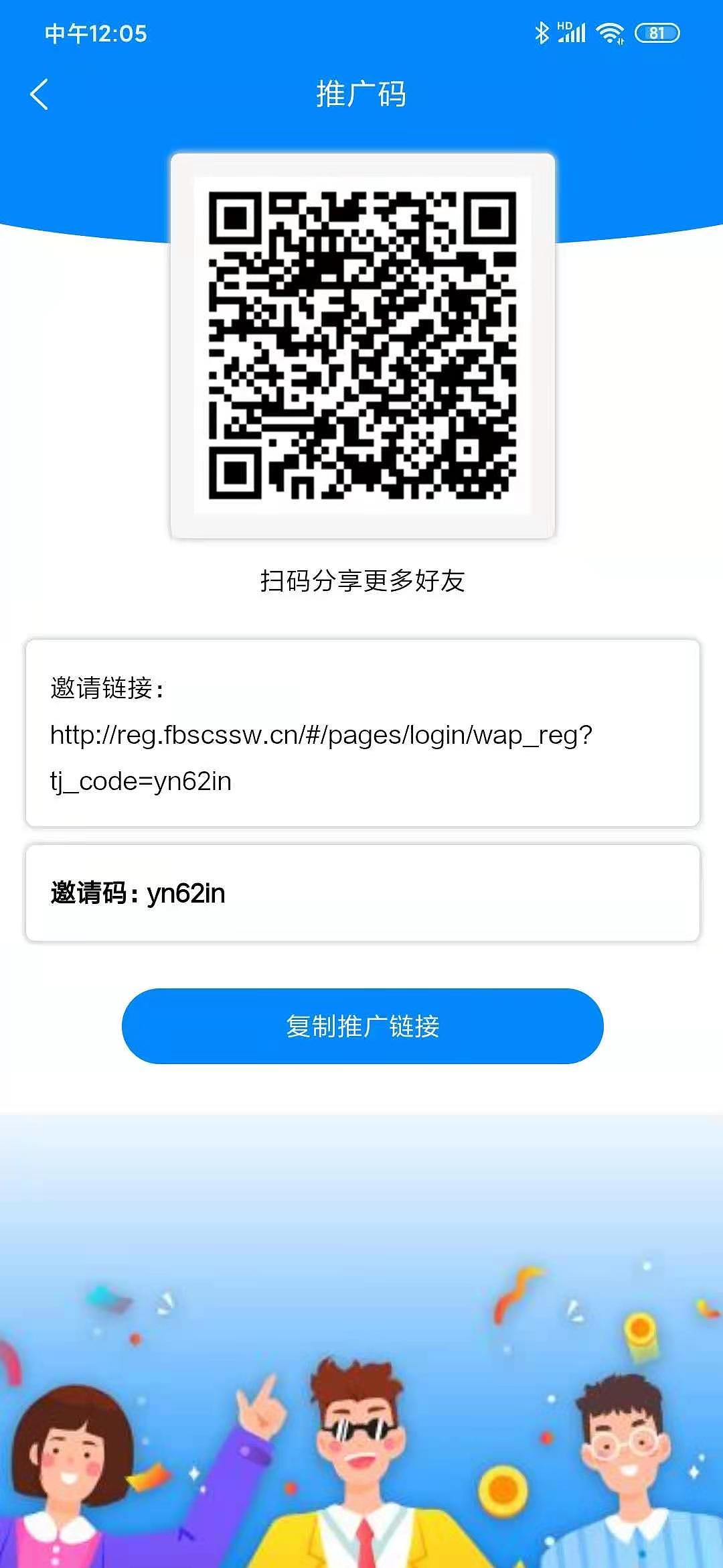 做任务就能赚钱的APP（图ZMjM5OTE2ODA0） - 宣传物料 - 站酷设计师v小野v原创素材 - 站酷ZCOOL