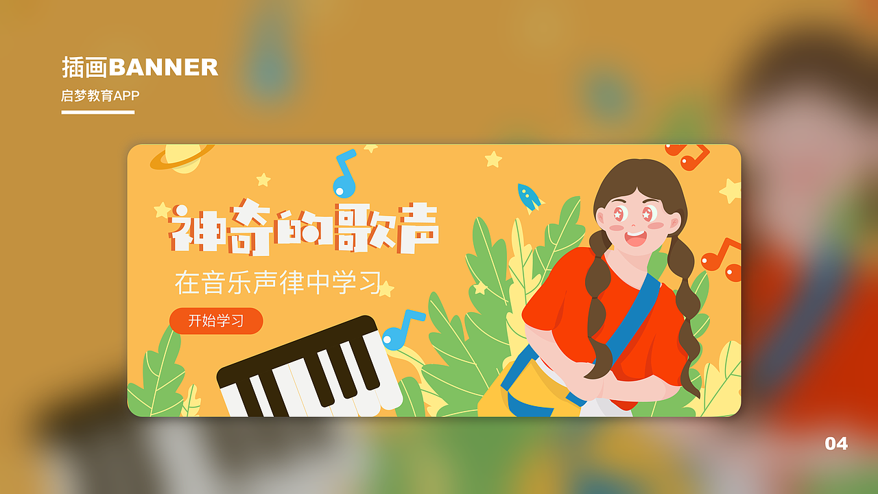 2019-2021 UI设计作品集 教育app（图ZMjYwNjgzNzUy） - APP界面 - 站酷设计师月亮不走原创素材 - 站酷ZCOOL