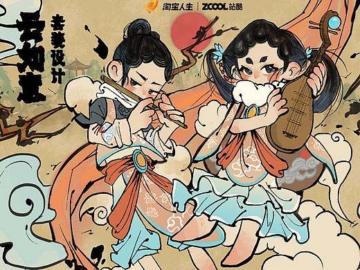 淘宝人生x东方名画 虚拟时装设计大赛 - 云如意