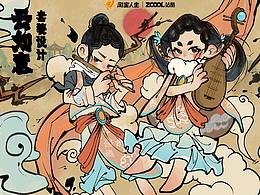 作品集