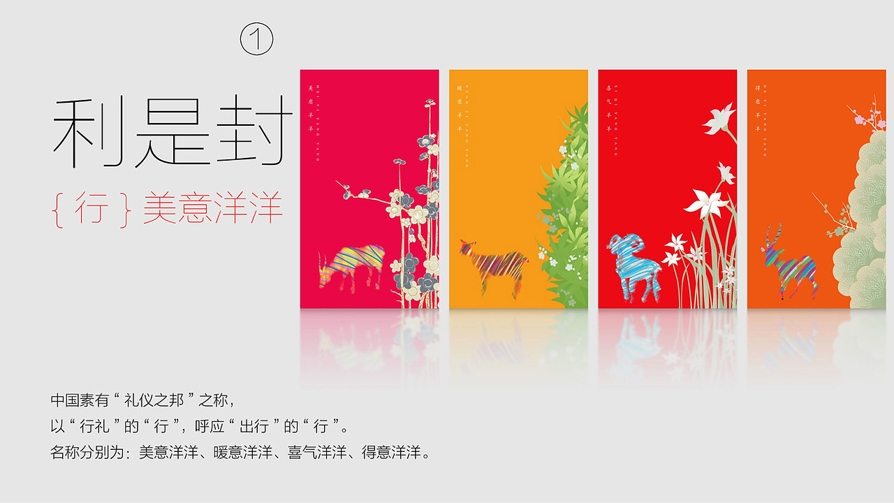 2015春节大礼包（图ZMjQ2NDQ0MDA=） - 其他平面 - 站酷设计师张庆锋设计原创素材 - 站酷ZCOOL