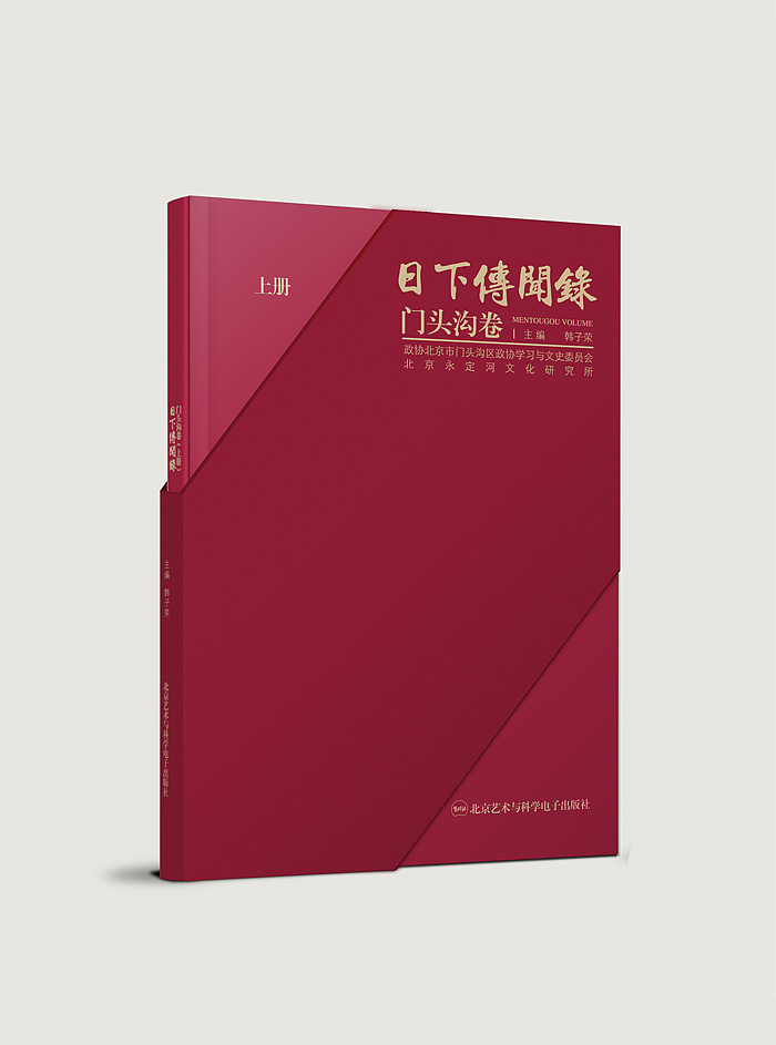 精装书籍封面和字体设计（图ZMTUyMDc5MjA=） - 书籍/画册 - 站酷设计师文成武原创素材 - 站酷ZCOOL