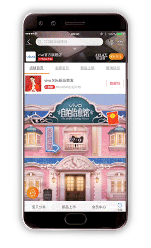 vivo开了一家神奇的自拍治愈馆，爱自拍的你，有救了！（图ZODYxNDU4MjA=） - 其他 - 站酷设计师思湃广告Sparkad原创素材 - 站酷ZCOOL