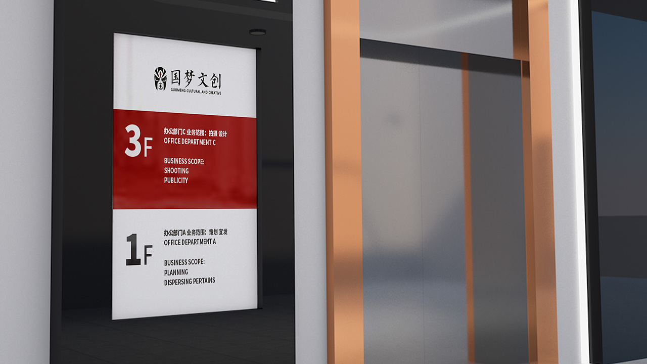 【LOGO设计】传媒公司中国风logo设计提案