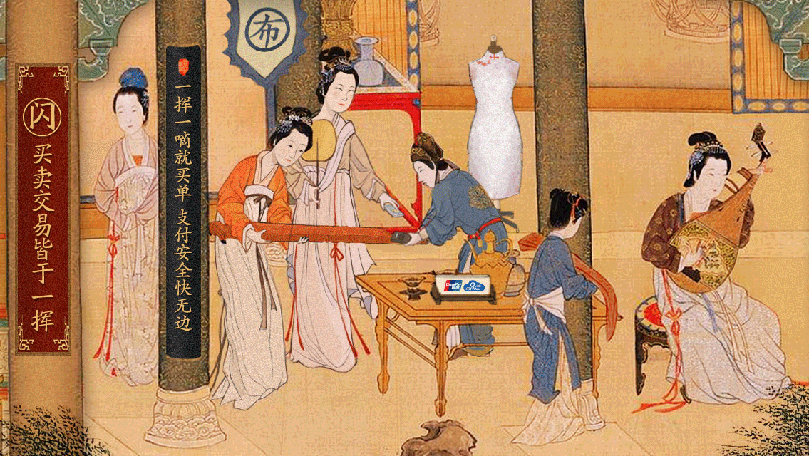 银联云闪付之“春晓图”（图ZNjk0MjU1NjQ=） - 商业插画 - 站酷设计师tolasakalin原创素材 - 站酷ZCOOL