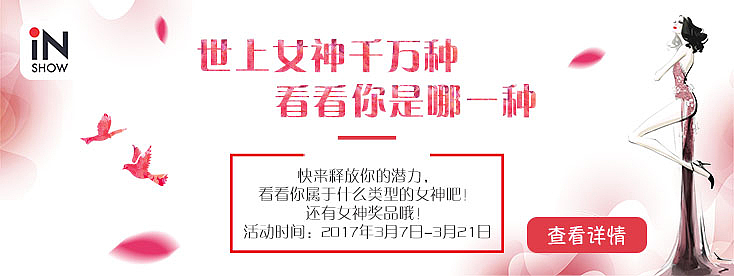 banner设计（图ZNzczMjMwODg=） - APP界面 - 站酷设计师薄荷柠檬原创素材 - 站酷ZCOOL