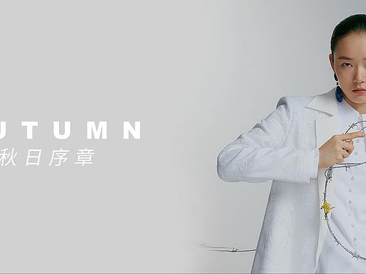 服装推文排版设计