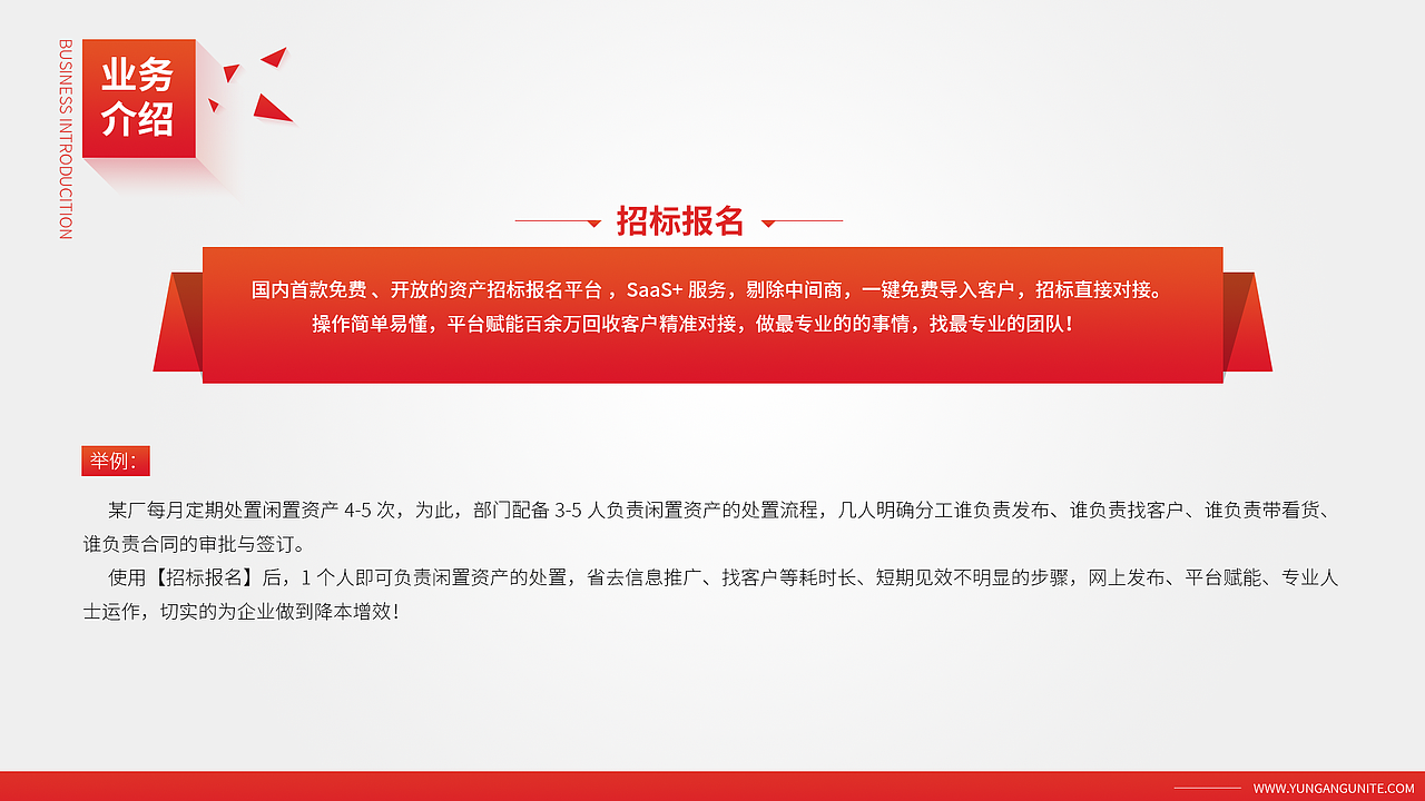 企业 ppt设计（图ZMjYyNjE0NzQ4） - 宣传物料 - 站酷设计师文刀九日原创素材 - 站酷ZCOOL