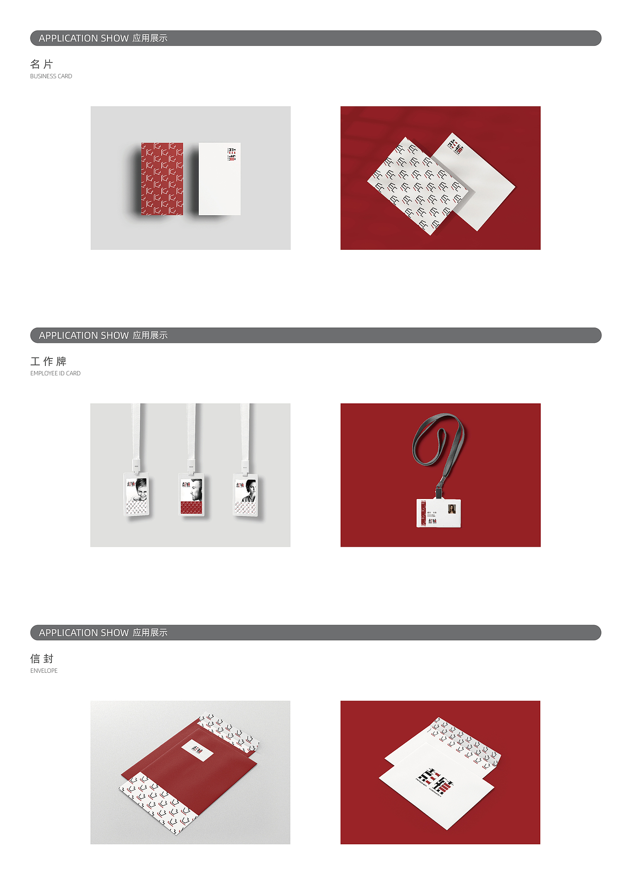 文旅品牌设计——彭镇（图ZMjg3MjYyNDUy） - 品牌 - 站酷设计师KLEINB原创素材 - 站酷ZCOOL