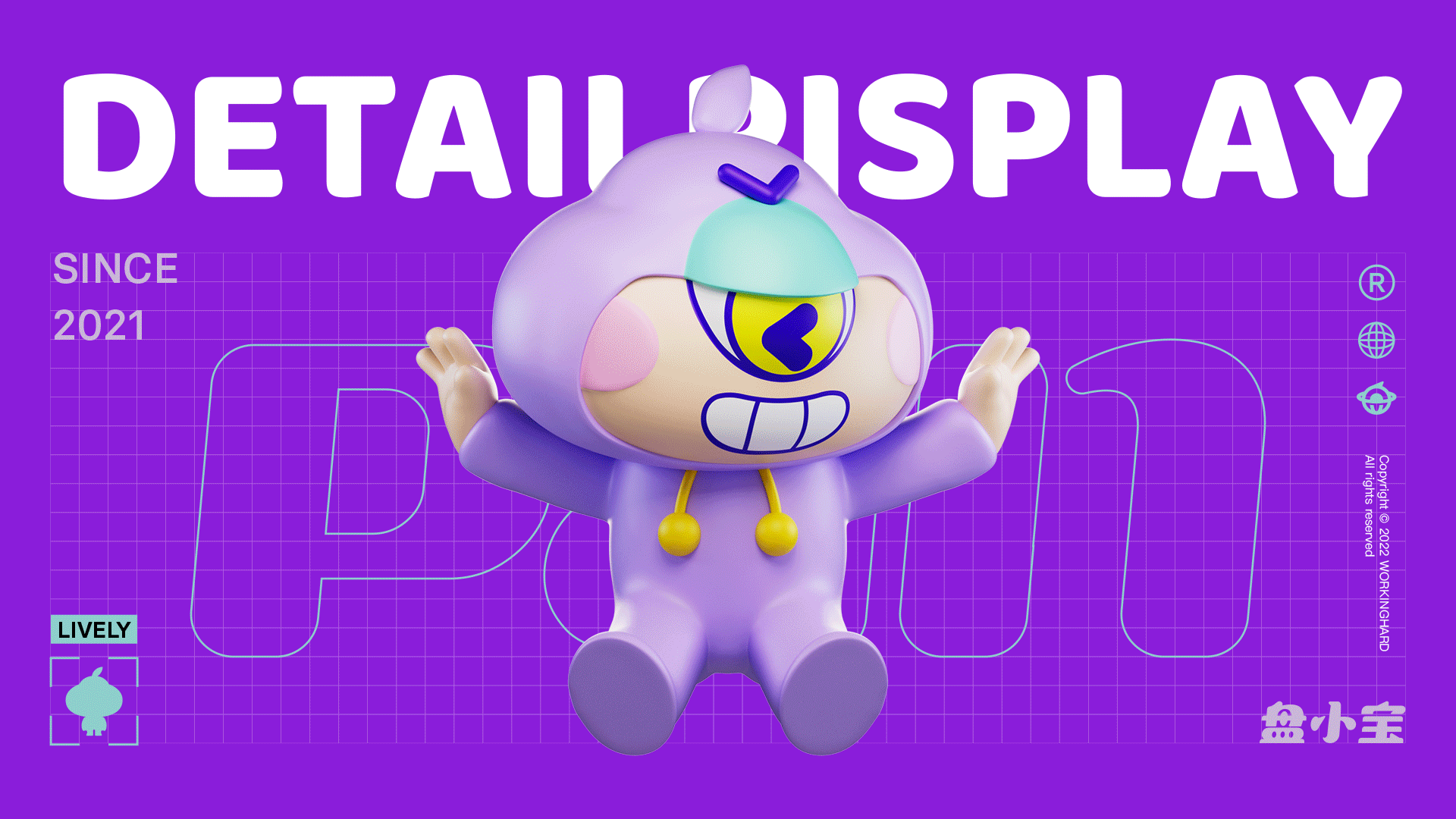 Baby Pan 盘小宝亲子中心（图ZMjk0ODAxNTE2） - IP形象 - 站酷设计师兰仁麒原创素材 - 站酷ZCOOL