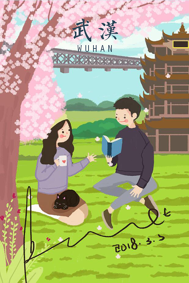 城市集会（图ZMTA3MjAzODg0） - 商业插画 - 站酷设计师Beatrice_七七原创素材 - 站酷ZCOOL