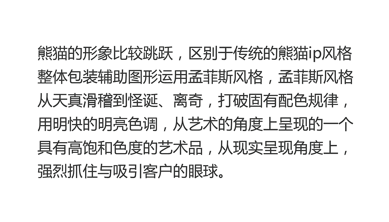 易拉罐饮料包装设计（图ZMTM3Mjg1MDIw） - 包装 - 站酷设计师angeliahu原创素材 - 站酷ZCOOL