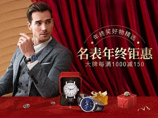 年終獎(jiǎng)專題（個(gè)人主頁(yè)-ZMzI5MDY2ODA=） - 運(yùn)營(yíng)設(shè)計(jì) - 站酷設(shè)計(jì)師lijessica原創(chuàng)素材 - 站酷ZCOOL