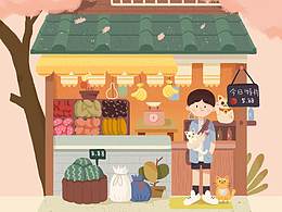 收藏