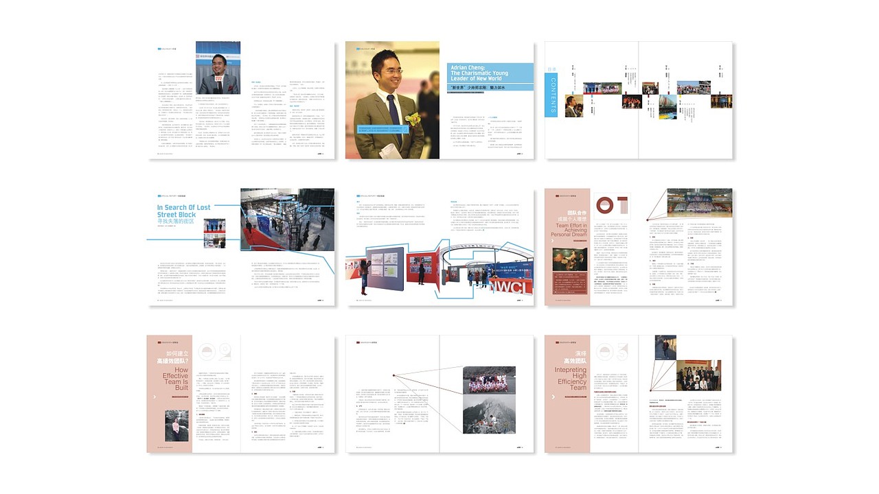 地产品牌整合推广案例分享（图ZMTU5NDQ2MjEy） - 品牌 - 站酷设计师创生品牌设计原创素材 - 站酷ZCOOL