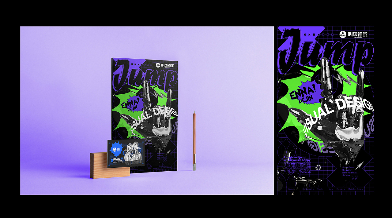 叫破视觉-《开心就好》（图ZMjYxNzcwODIw） - 品牌 - 站酷设计师叫破视觉原创素材 - 站酷ZCOOL