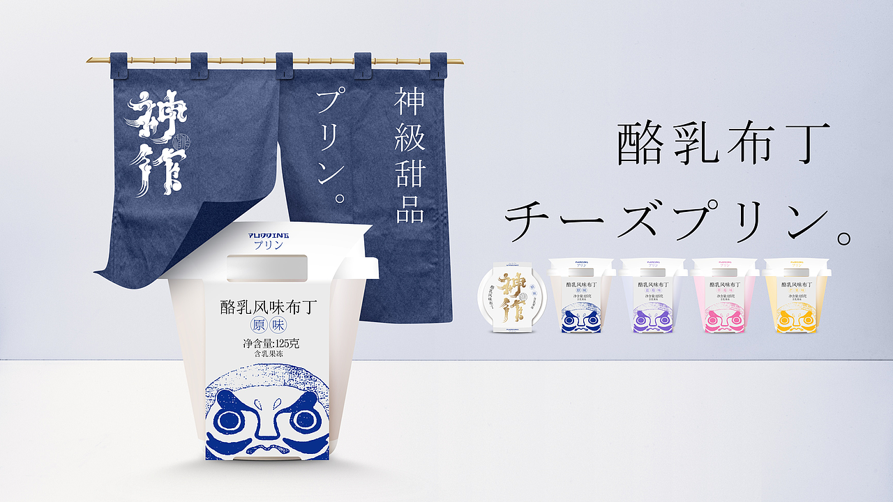 2018,包装让产品有生命!