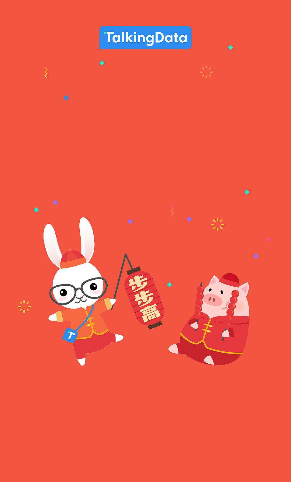 957_1584竖版 竖屏