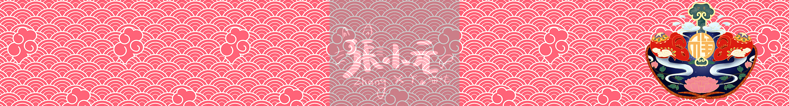 张小元zxy_的个人主页（封面预览） - 主页封面设置 - 站酷设计师张小元zxy_原创素材 - 站酷ZCOOL