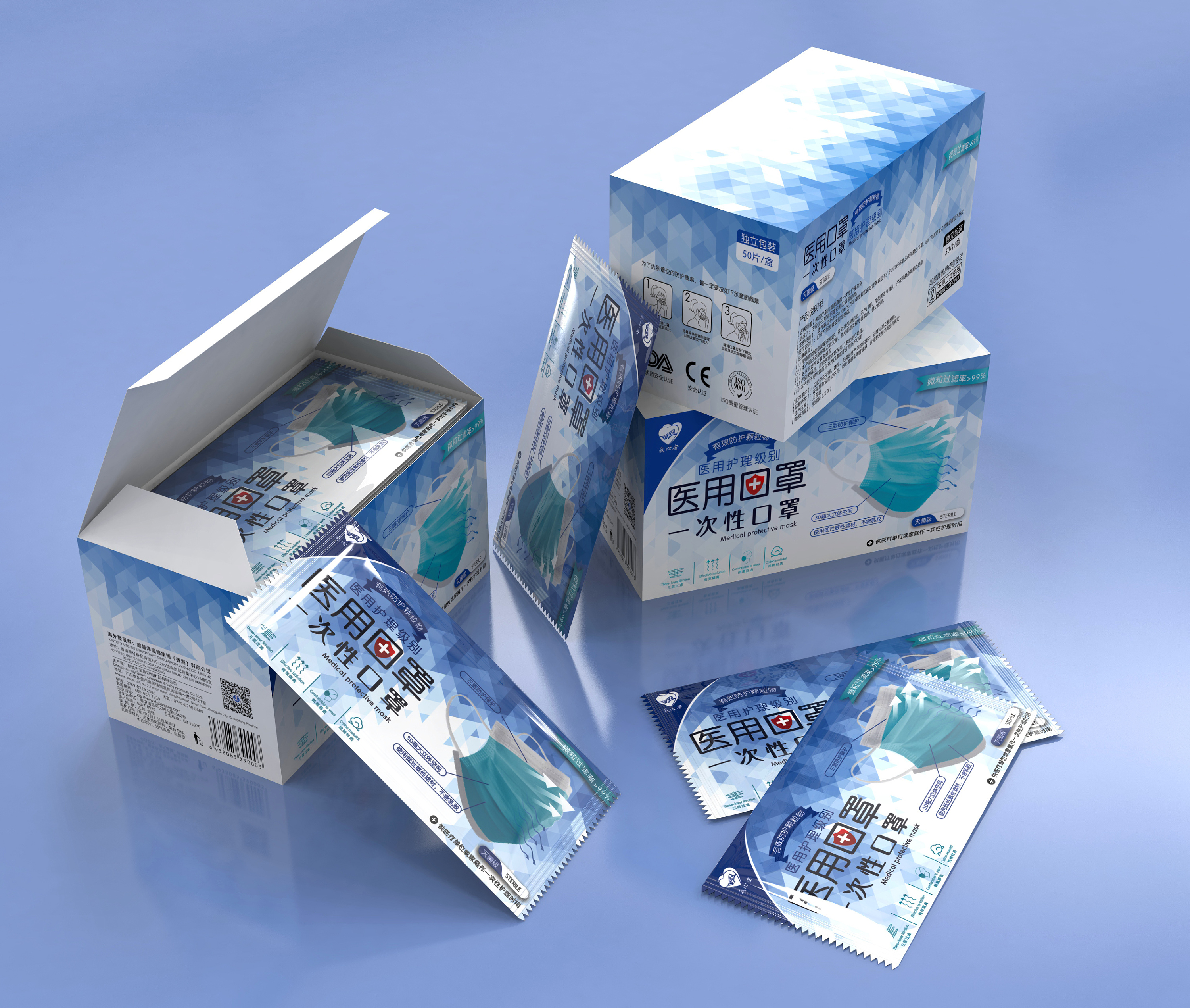 口罩|平面|包装|东莞人mryin - 原创作品 - 站酷 (zcool)