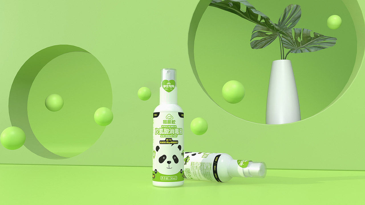 消毒液包装（图ZMjA5NjI3MTIw） - 包装 - 站酷设计师华龙698原创素材 - 站酷ZCOOL