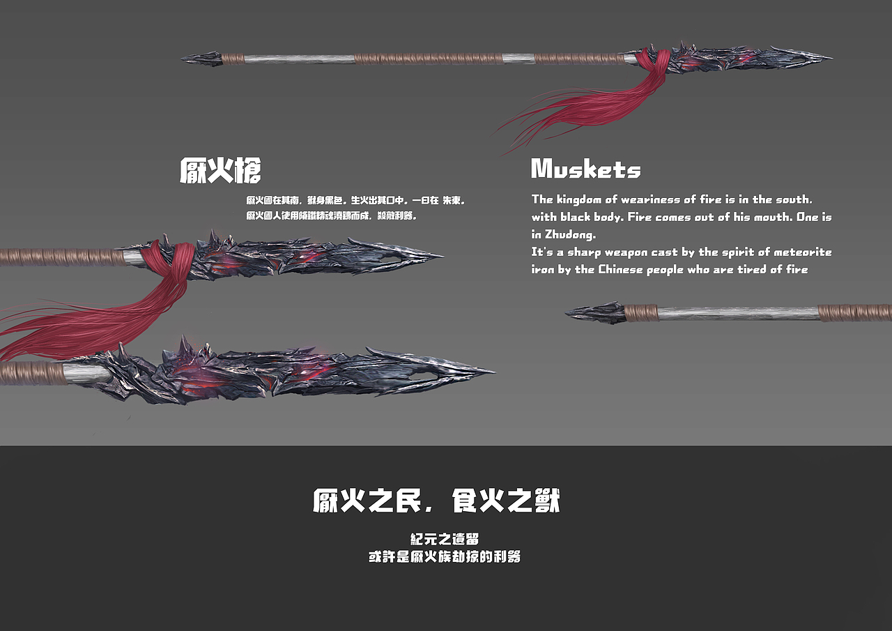 原野（图ZMjYwMjE4NDY0） - 概念设定 - 站酷设计师没有皮的皮皮虾原创素材 - 站酷ZCOOL