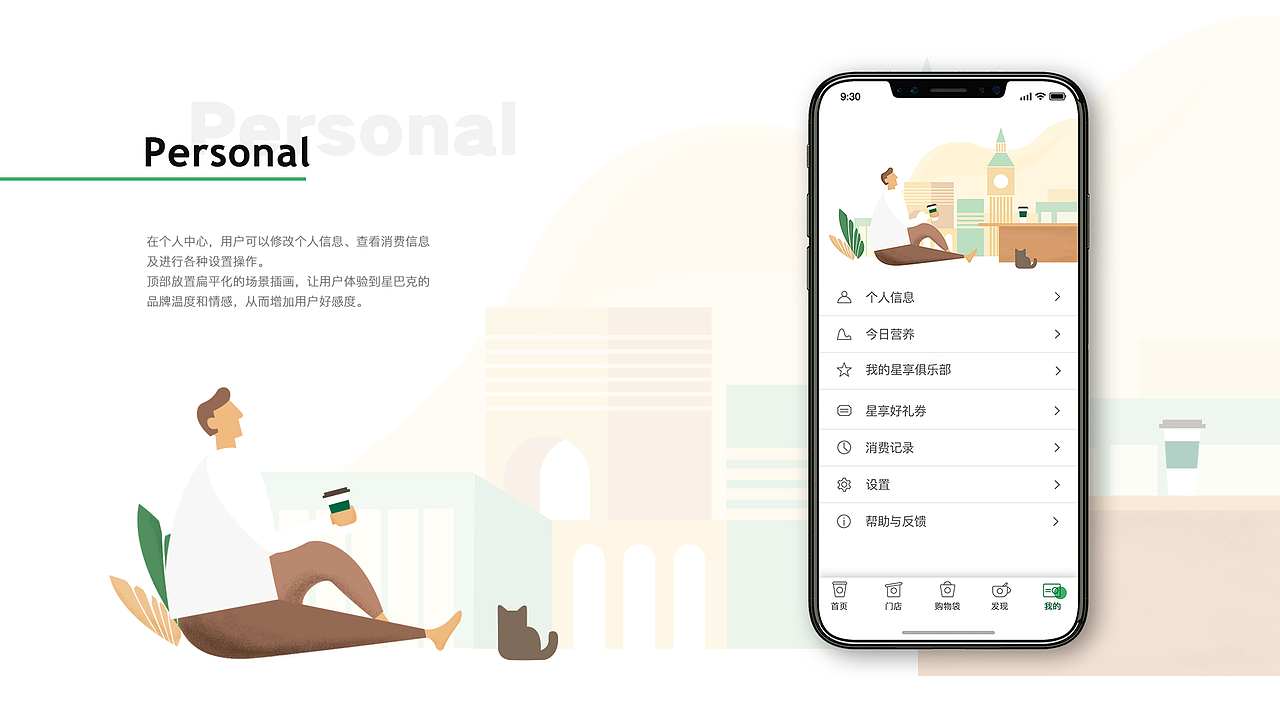 2018UI设计作品集（图ZMTQ0MDU1Njgw） - APP界面 - 站酷设计师艾豚豚吃不胖原创素材 - 站酷ZCOOL