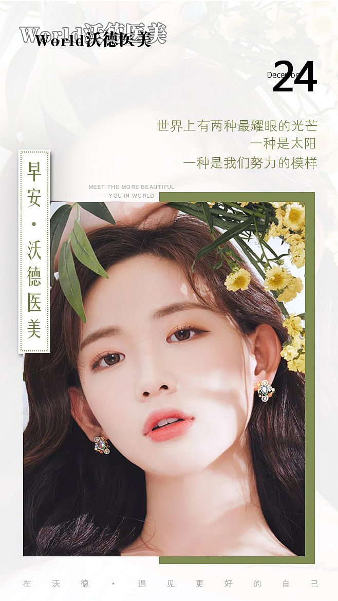 早安图（图ZMTkwMjIyNDI0） - 品牌 - 站酷设计师柚子子子酱原创素材 - 站酷ZCOOL