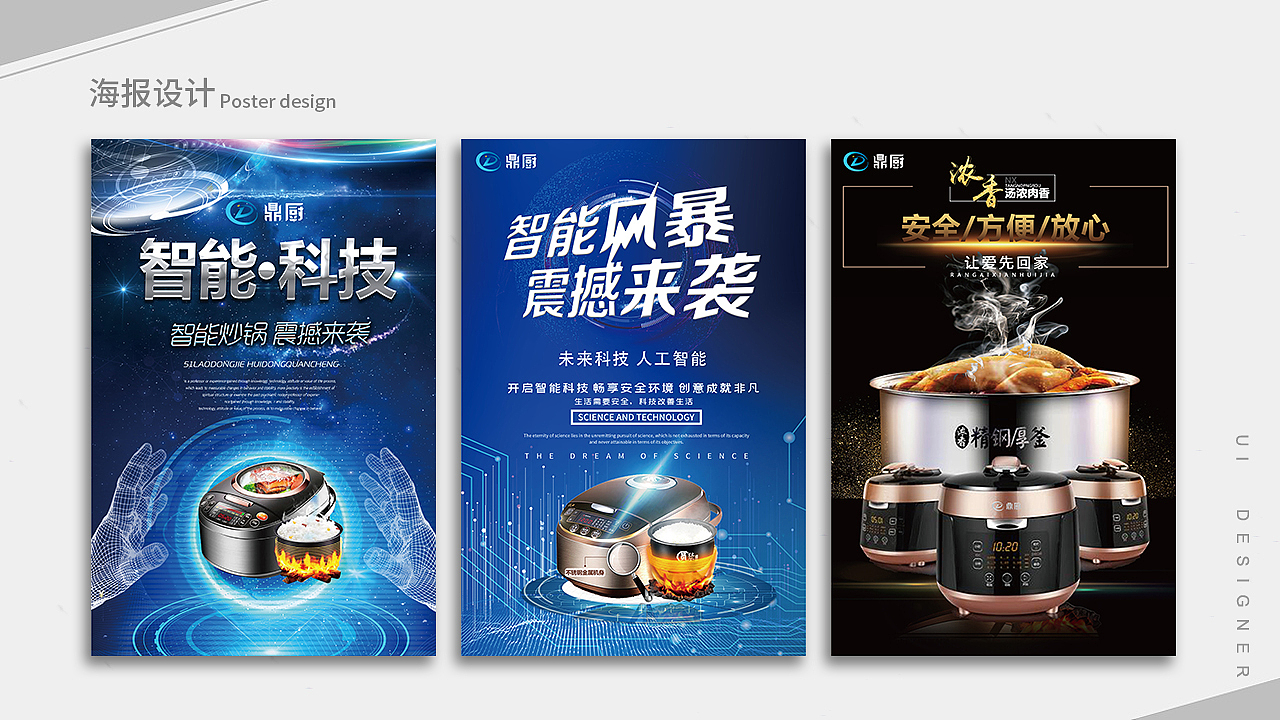 作品集（图ZMTk2MzEyMjky） - 其他UI - 站酷设计师志超Design原创素材 - 站酷ZCOOL