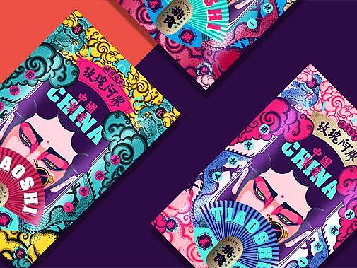 挑食国潮美食文化平台· 餐饮策划公司