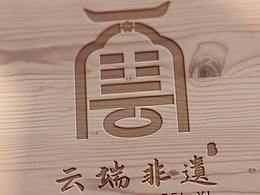 设计大赛