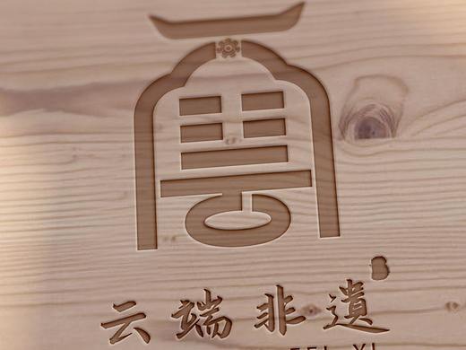 云上非遗共享端-云端非遗LOGO设计