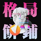 小吴是个设计师的头像