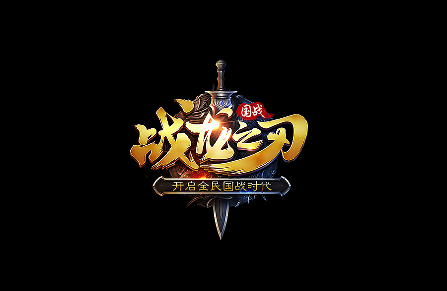 WISEMIND - LOGO整理（图ZNzQxMjkwODA=） - Logo - 站酷设计师WISEMIND招聘原创素材 - 站酷ZCOOL